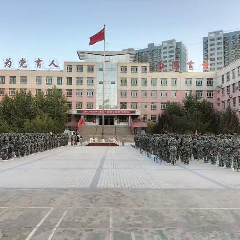 鲲鹏十六，威武之师，刻苦训练，奋勇争先！——鲲鹏十六班国防教育篇