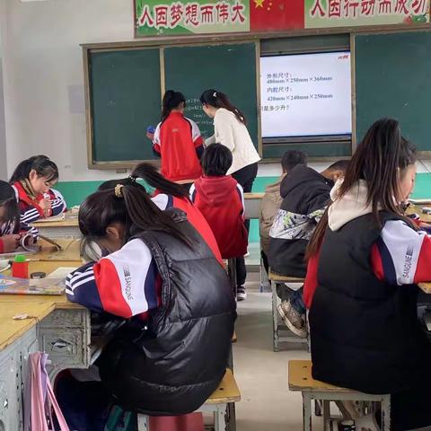 郭子敬小学五年级数学公开课