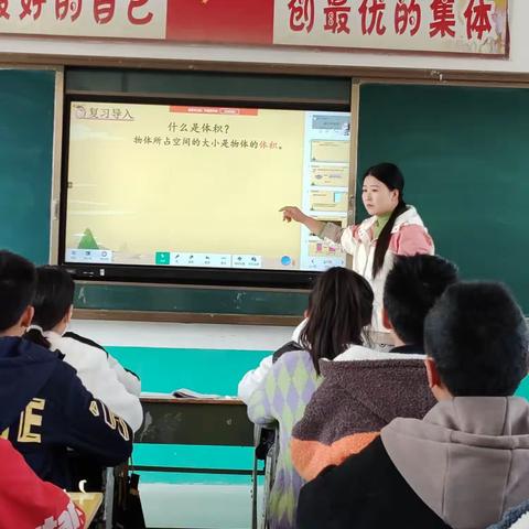 郭子敬小学六年级数学公开课