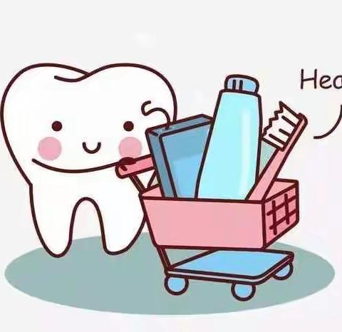 保护牙齿，从我做起