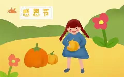 钟声感恩日：感恩于心，让爱有回声❤️