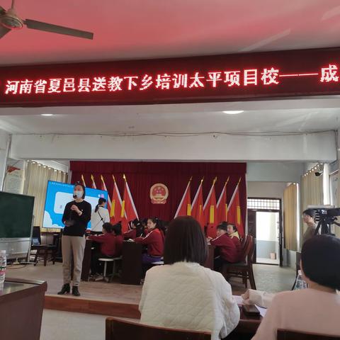 国培教育再起航，成果展示秀成长