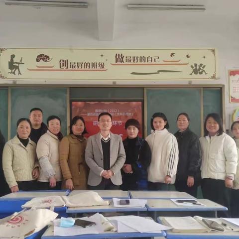 国培计划再启航，研课磨课共成长