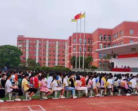 逐梦新征程，一起向未来 ——黄花中学举行2022年秋季开学典礼