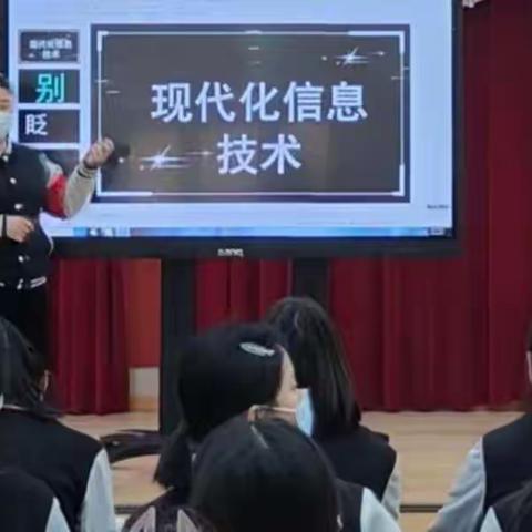 西安高新区第四十九幼儿园教师专业成长培训——《现代化信息技术》