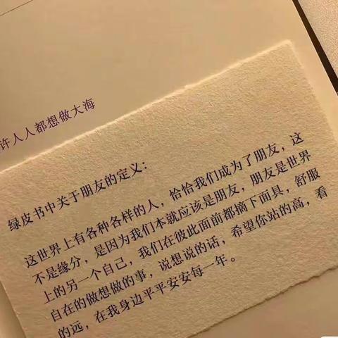 致一起长大的我们以及总说想我的小小蕾