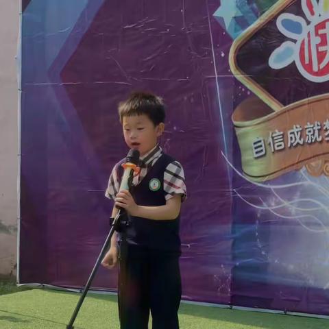 《快乐口才秀，勇敢秀自己》—欢乐堡幼儿园