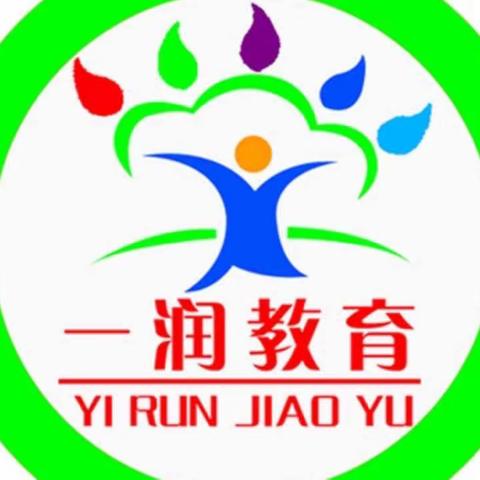 长葛市后河镇欢乐堡幼儿园温馨提示