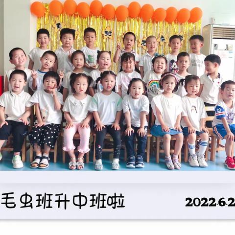 用心相伴，因爱成长——光华幼儿园毛毛虫班期末庆典