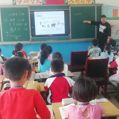 “我与祖国共成长”共和国70华诞系列活动教师业务成长篇