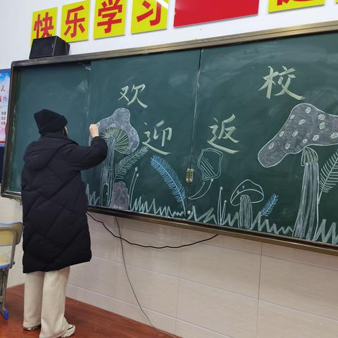 不负春光，温暖前行”——抚幼附小开学美篇