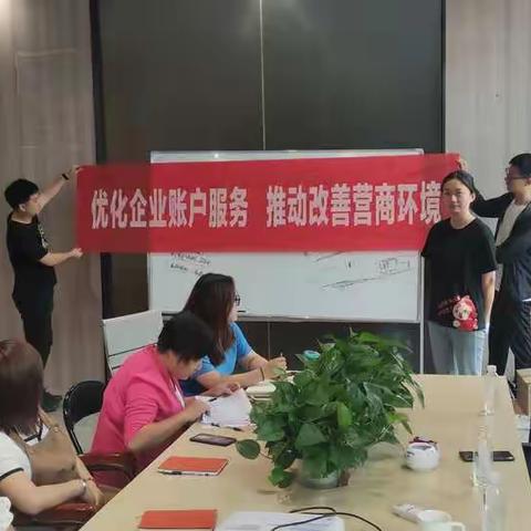 江西裕民银行 | 持续推进四个“关注”，深度优化账户服务