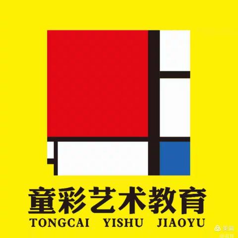 童彩艺术教育培训学校2022年暑假色彩版画班童彩之星