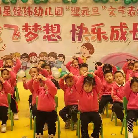 豆豆A班小宝贝12月精彩回放💕