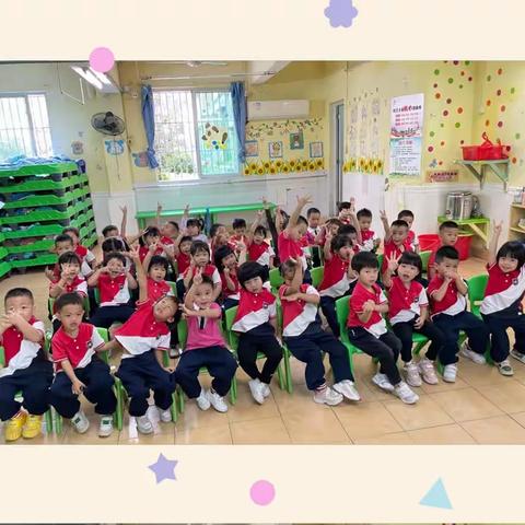 芽芽A班美好时光成长篇💗💗💗