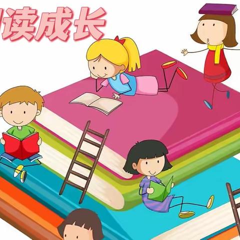 班班共读.助力成长—凤凰山矿小学一年级（104）班暑期“班班共读”活动