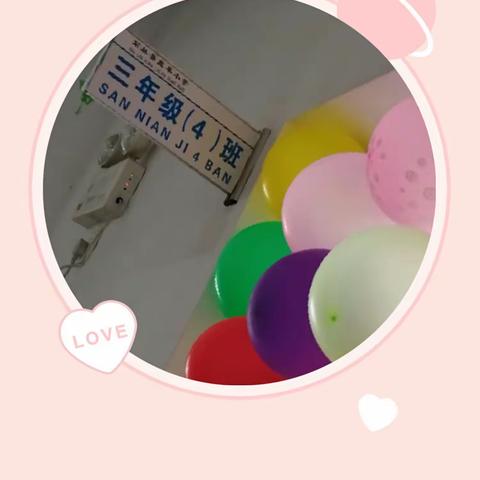 鹿阜小学三（4）班争当“新时代，好少年”主题活动我能行汇报展演剪影