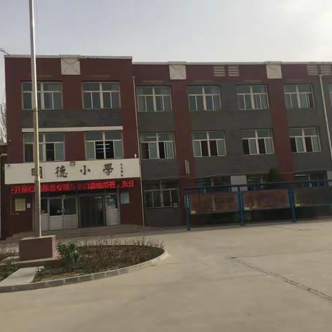 品语文真谛，促课堂改革——记兴庆区乡村小学语文“创新素养教育”活动