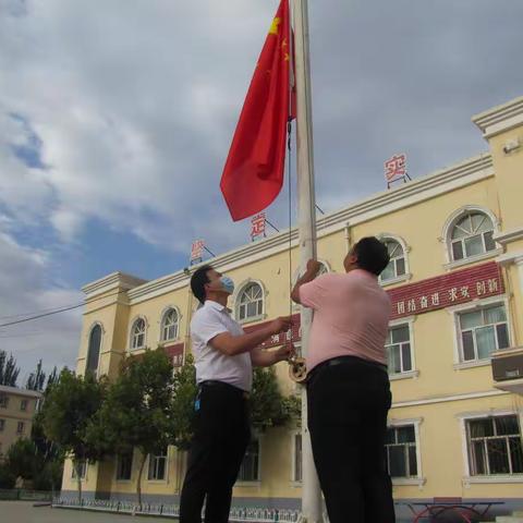 英阿瓦提乡教育党总支庆祝中国共产党成立102周年暨表彰大会
