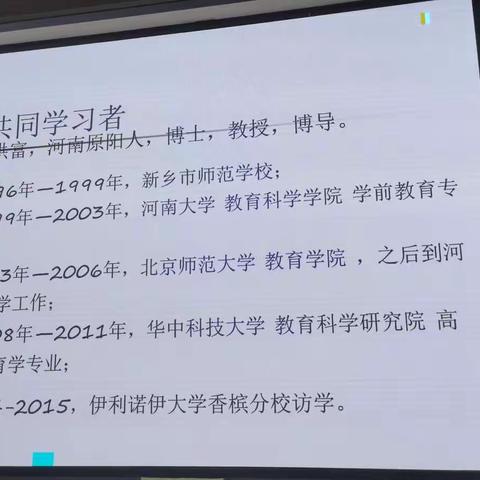 变革时代的教育危机与革新——穿越半个世纪识读《学会生存》