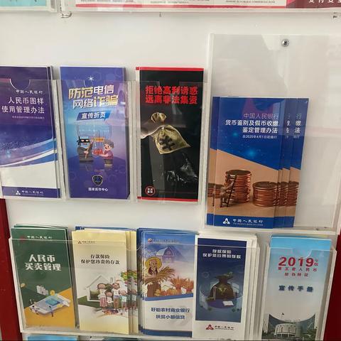 盱眙农商行明祖陵支行开展“金融先锋显担当 支付知识进社区”打击治理涉赌涉诈资金链宣传活动