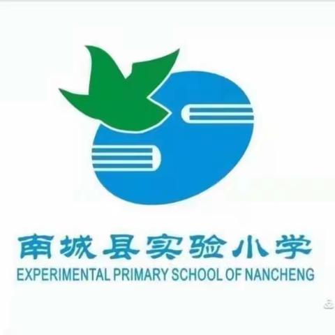 趣味课堂，快乐英语——南城县实验小学龚芊老师的英语公开课