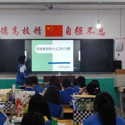 讲究个人卫生  从我做起