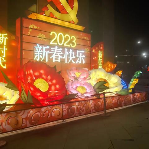 喜迎新年—平面2102班
