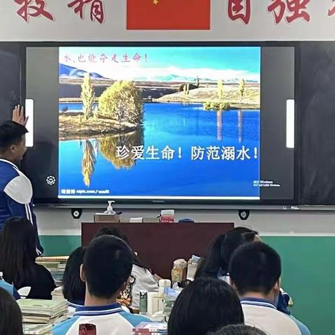 珍爱生命，谨防溺水
