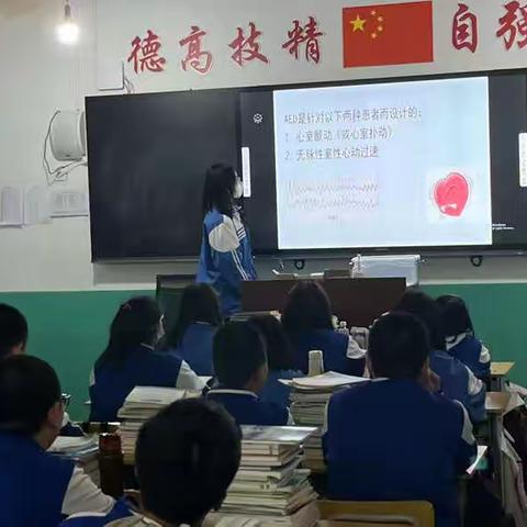 AED"救"在你身边