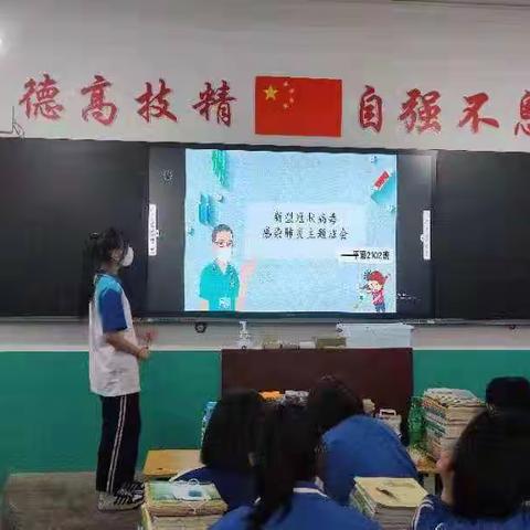 防控疫情  从我做起