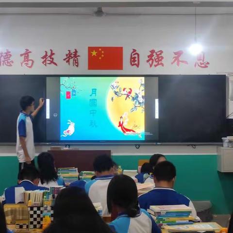 月圆中秋