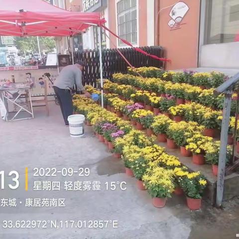 万佳物业东城康居苑庆国庆、喜迎二十大