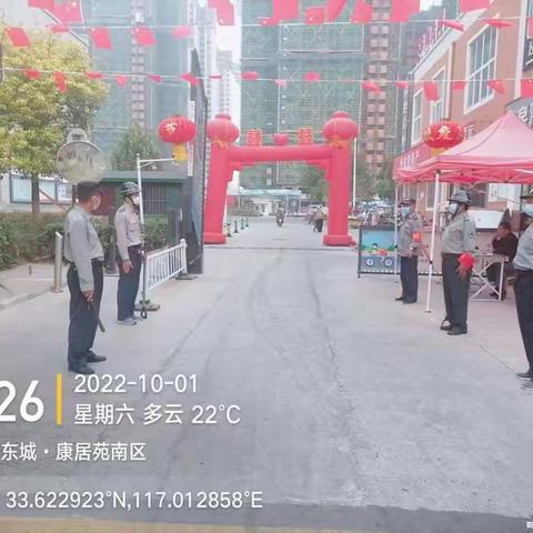 国庆放假，服务不停
