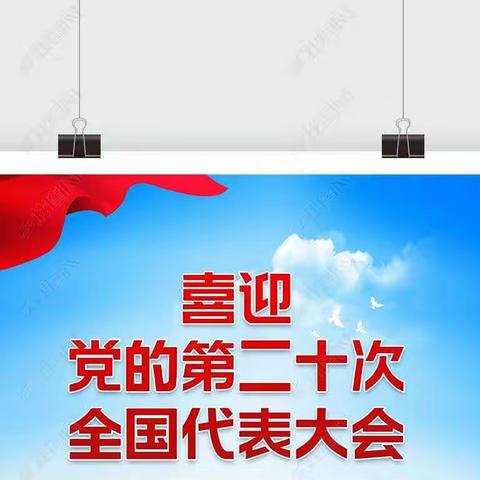 巴楚县烟草专卖局“履职责稳运行”第一时间按下复工复产“加速键”