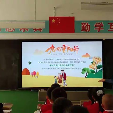 爱满重阳，孝润童心--西关小学重阳节主题教育活动