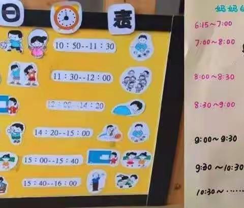 线上教学，你我同行——兰陵县鲁城镇中心小学一年级线上教学汇总