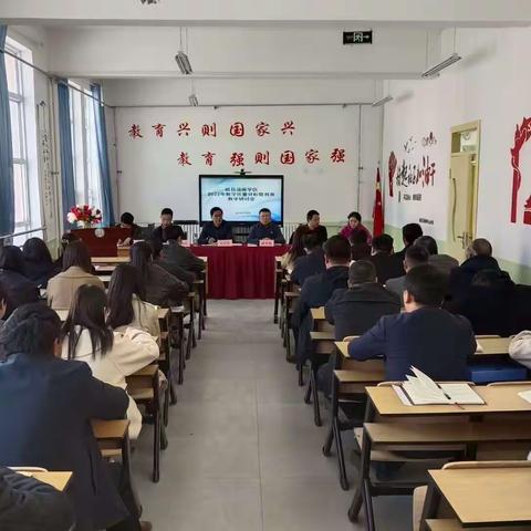 【"三抓三促"行动进行时】考而析得失，思而明未来——蒲麻学区组织召开2023年教学质量分析暨教育教学研讨会