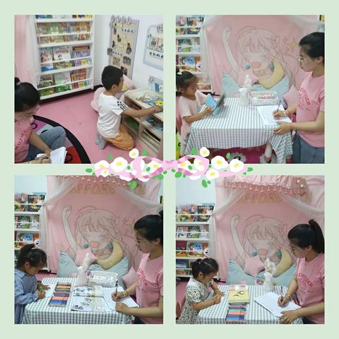 “趣味测评，快乐成长”，——杨家港幼儿园月亮🌙一班