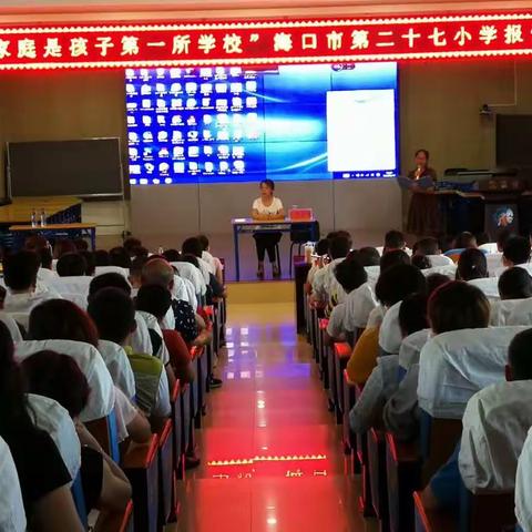 家校联盟，共话成长 五（10）班