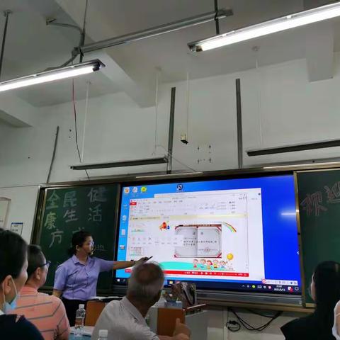 沟通.理解.合作_五（9）班家长会