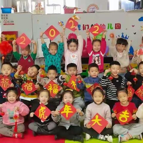 快乐童年幼儿园招生啦！