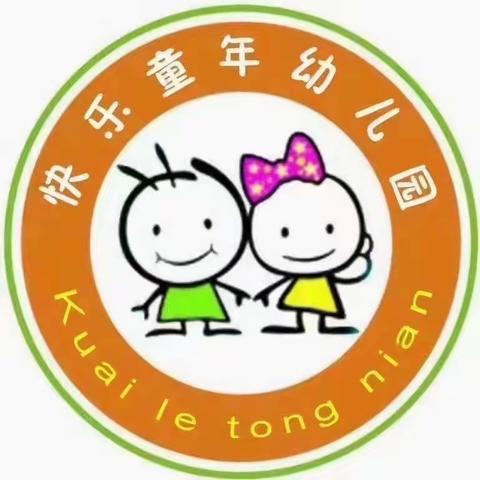 慧童学前教育———快乐童年幼儿园招生啦