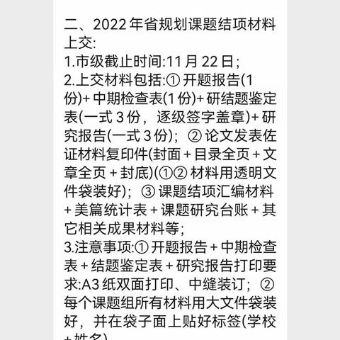 “勤耕细作结硕果，潜心钻研待花开，”—芦溪中学省规划课题《核心素养下高中议论文写作教学的有效性研究》动态