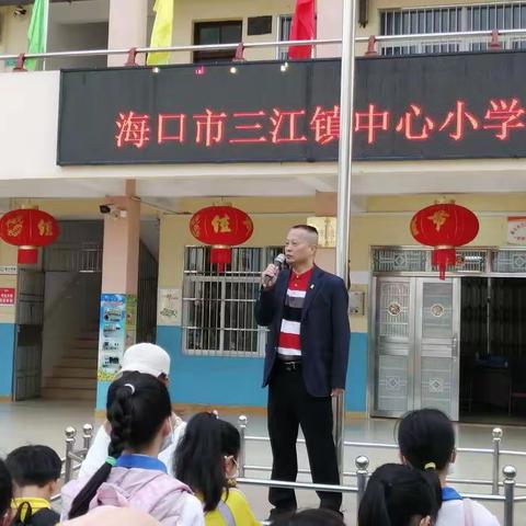 读万卷书，行万里路——2021年海口市三江镇中心小学秋季社会实践研学旅行活动（副本）