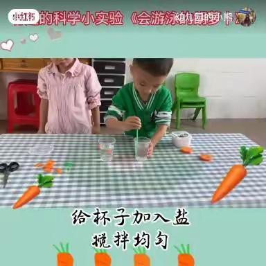 停课不停学-南通实验江景苑幼儿园豆豆班居家生活指导