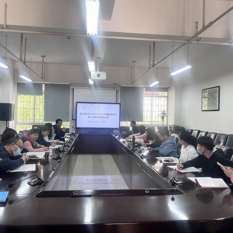鉴往知来，砥砺前行———盘龙区2022–2023年度高一化学区统测质量分析研讨会