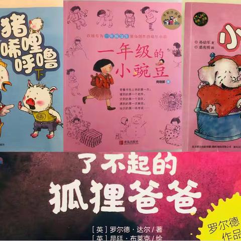 星星之火，燃起梦想的风帆！