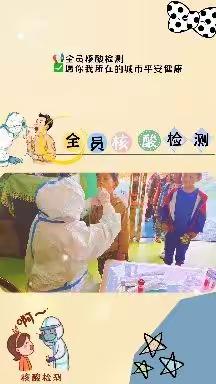 上塔市镇艺苗幼儿园第八周食谱