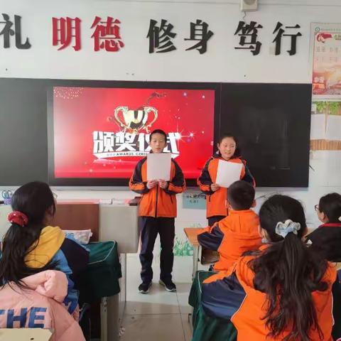 “恰同学少年，当砥砺奋进”—六级部表彰大会